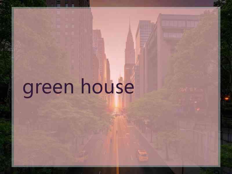 green house